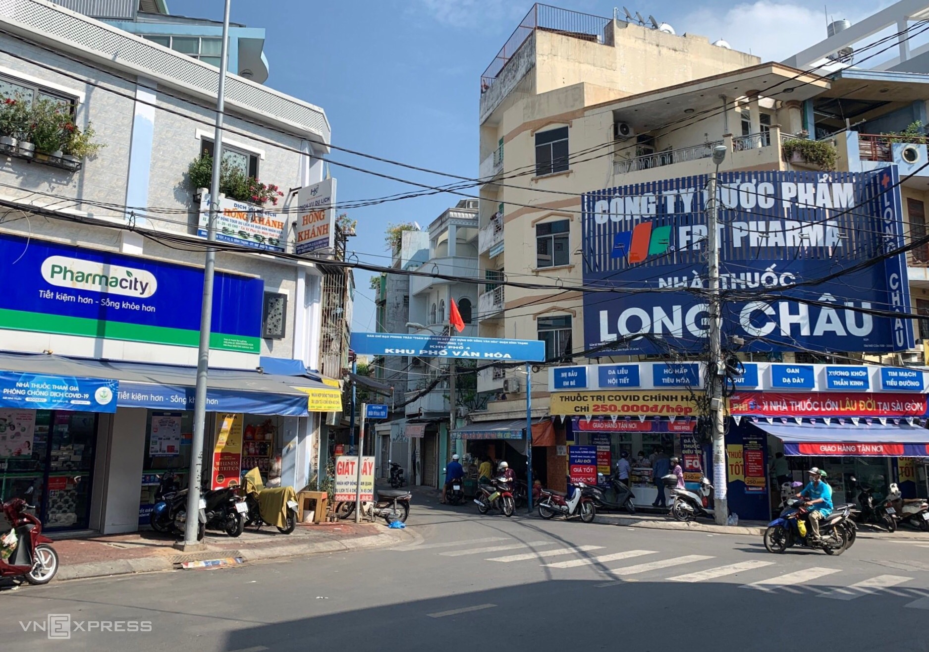Аптеки Pharmacity (слева) и FPT Retail's Long Chau расположены рядом друг с другом в районе Биньтхань в Хошимине. Фото: VnExpress/Quynh Tran